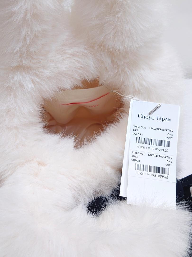 Lemonplet レモンプレット FAUX FUR CHUPETTE BAG