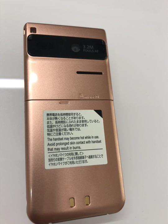 Softbank 002P 標準セット ピンクゴールド 新品 充電器付 コロナ割
