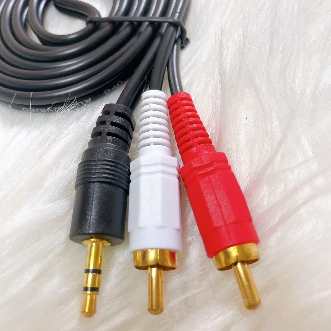 3.5mmステレオミニプラグ RCAオスケーブル 約1.5m 変換 オーディオ