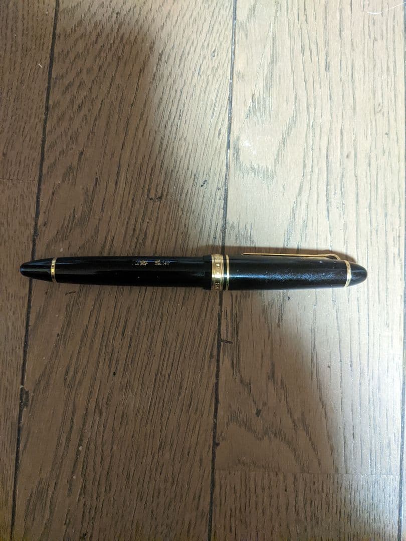 founded 1911♥に近い