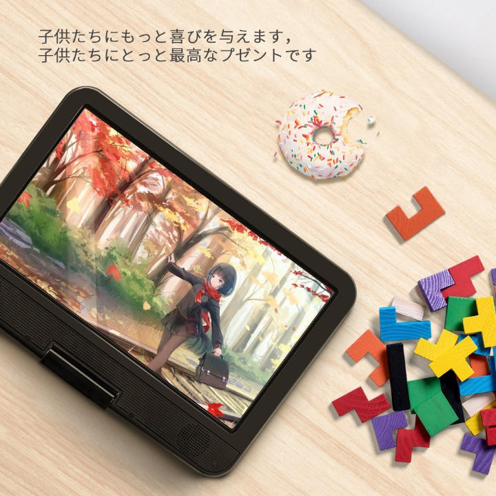 新品 別売り車載バッグ付き ポータブルDVDプレイヤー 9.5インチ大画面