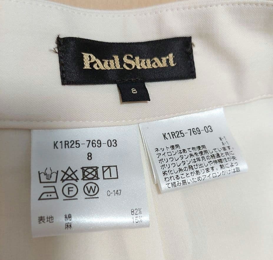 ポールスチュアート　ガウチョ　パンツ　ホワイト　サイズ8