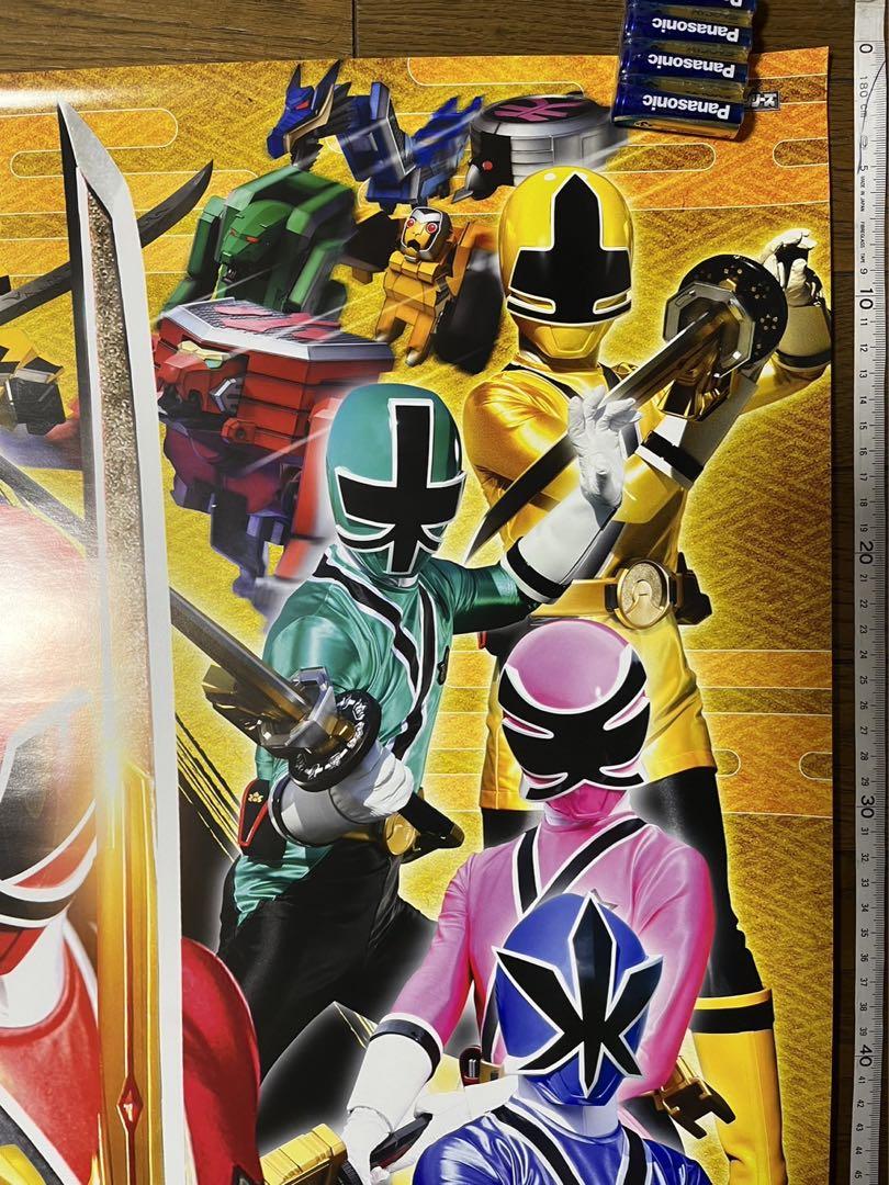侍戦隊 シンケンジャー 松坂桃李 非売品 B2 ポスター 未使用新品