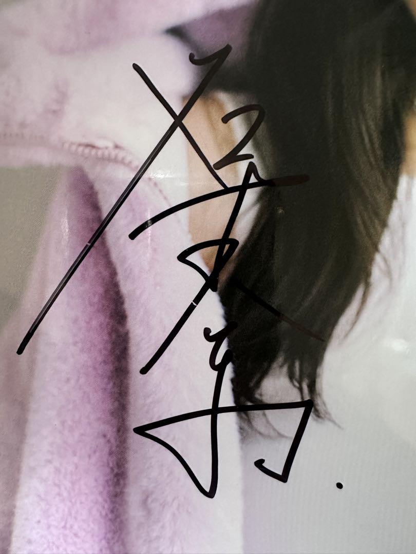 直筆サイン本】 石井杏奈1st スタイルブック 『AN』 写真集
