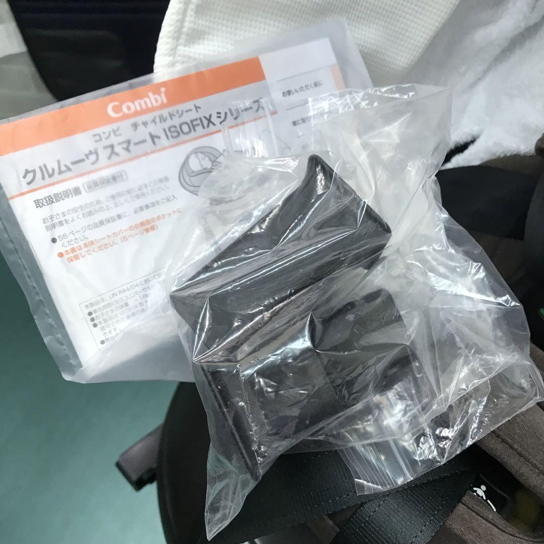 コンビ チャイルドシート クルムーヴスマート ISOFIX  JJ-650