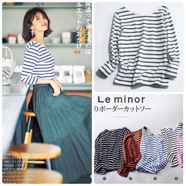 1着でも送料無料 A ENCOLURE ルミノア Leminor 大草直子さん着用◇新品 アンクリューエー CLASSY,VERY掲載 定価14,300円 希少T0 カットソー ボーダー 前後差 - その他トップス - soventix.com.do 1着でも送料無料 A ENCOLURE ルミノア Leminor 大草直子さん着用◇新品 アンクリューエー CLASSY,VERY掲載 定価14,300円 希少T0 カットソー ボーダー 前後差 - その他トップス - soventix.com.do