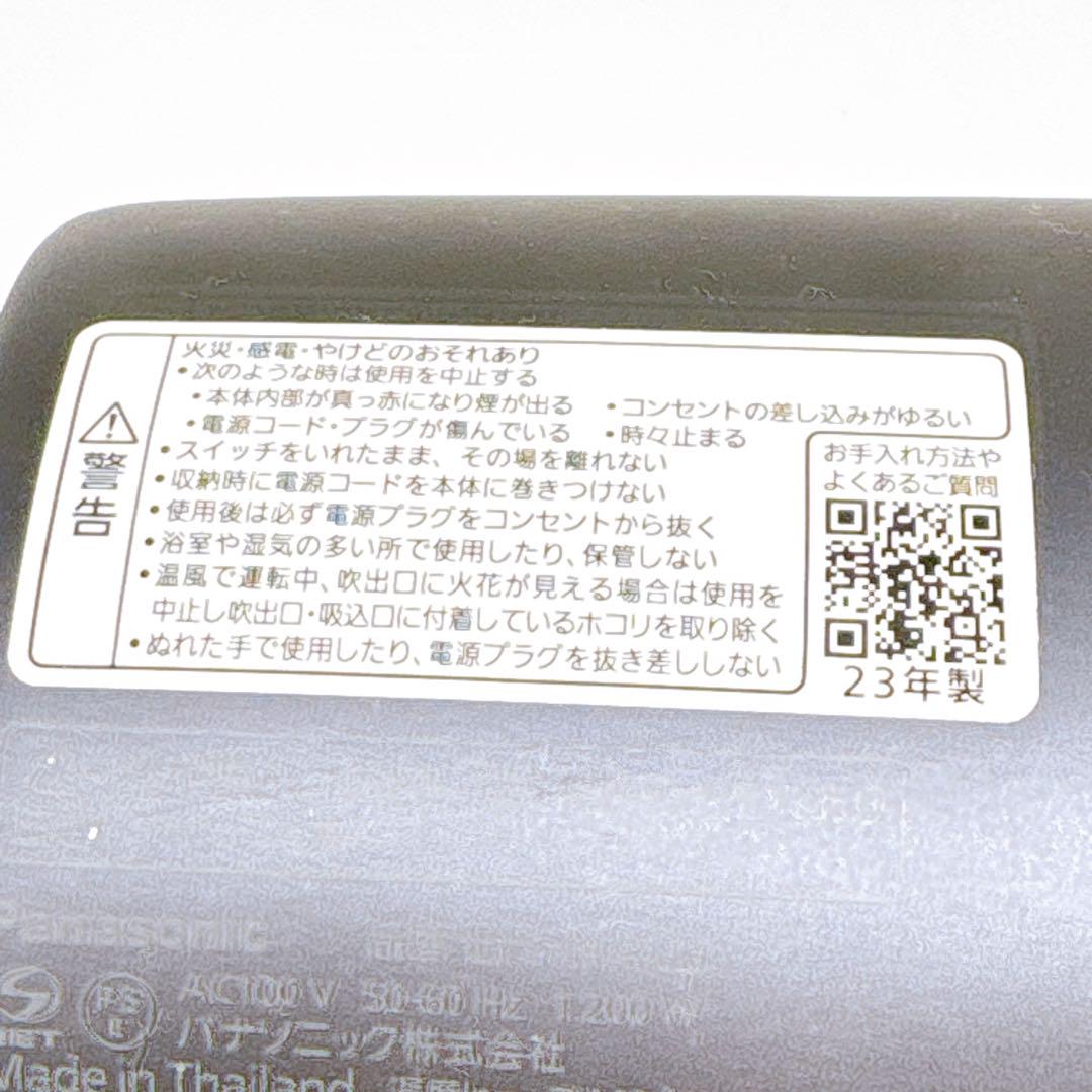 【ジャンク】　Panasonic パナソニック EH-NA0J ヘアドライヤー