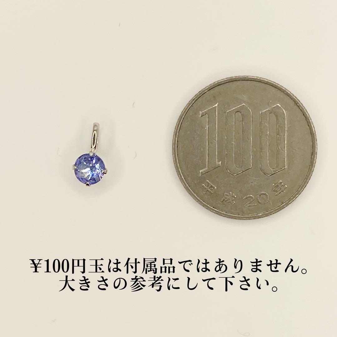 プラチナ　Pt900 pt900 天然石 タンザナイト　ペンダント　ヘッド