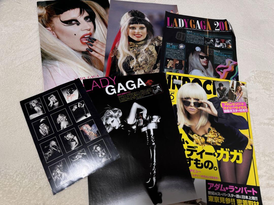 【完売品】ladygaga 雑誌 切り抜き 50枚まとめ