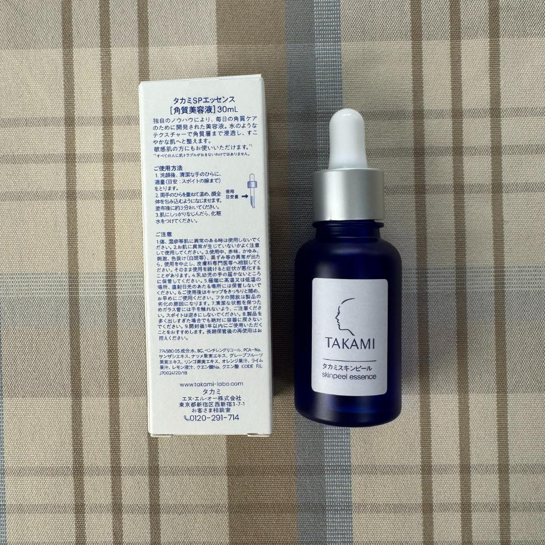 タカミスキンピール 角質美容液 30ml×2本 新品未開封 おまけ付き TAKAMI タカミ（たかみ） スキンピール 角質美容液 30ml