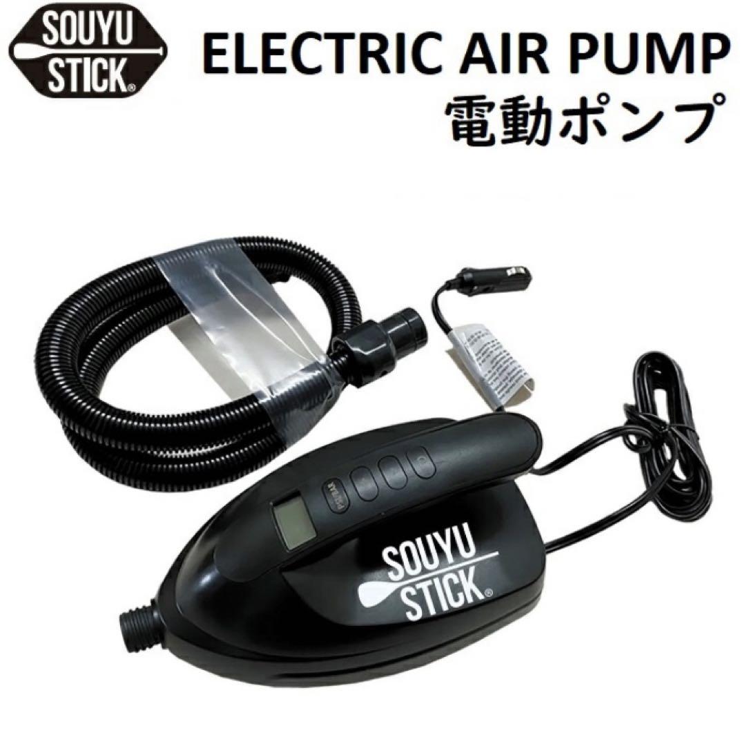 Amazon | 2023 SOUYU STICK SKYWALK 10'8/ソーユースティック