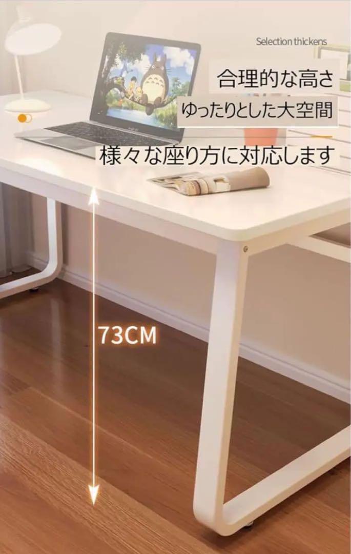 【北欧U型デスク‼️】✨パソコンデスク✨50奥行き x 80幅 x 73高さcm