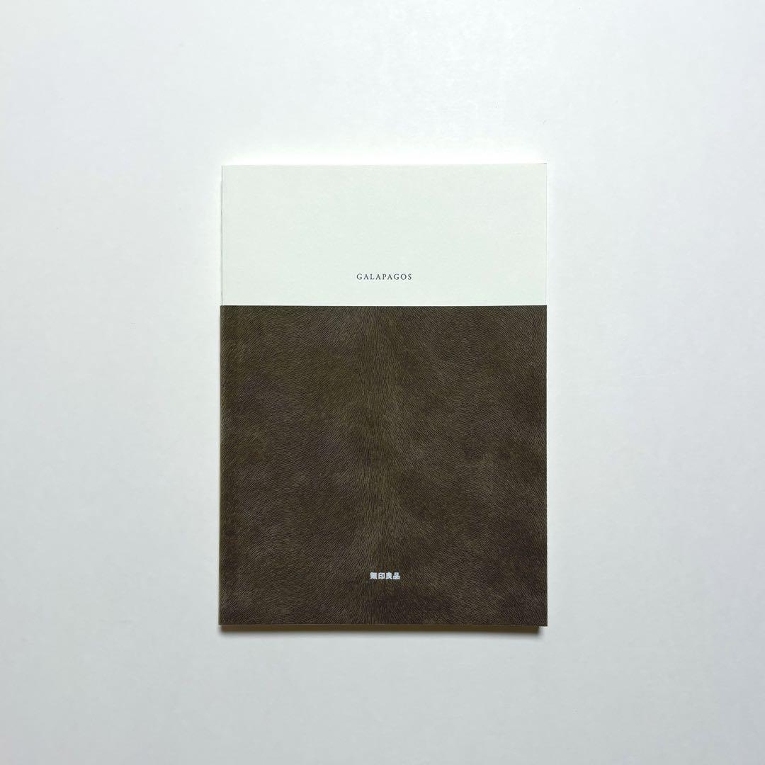 【 新品 】無印良品 GALAPAGOS GALAPAGOS | 無印良品