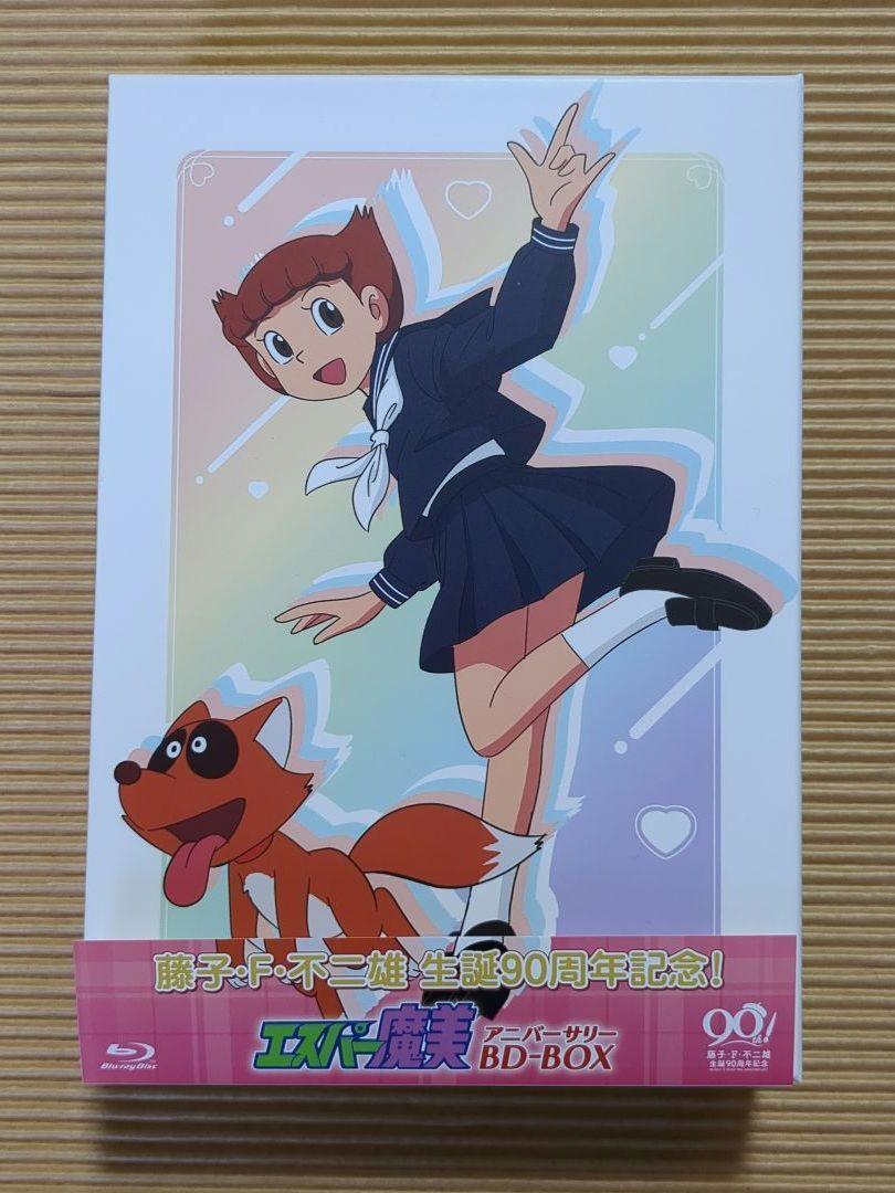 【再入荷！】 エスパー魔美 アニバーサリー・BD-BOX〈5枚組〉 Blu-ray ブルーレイ アニメ