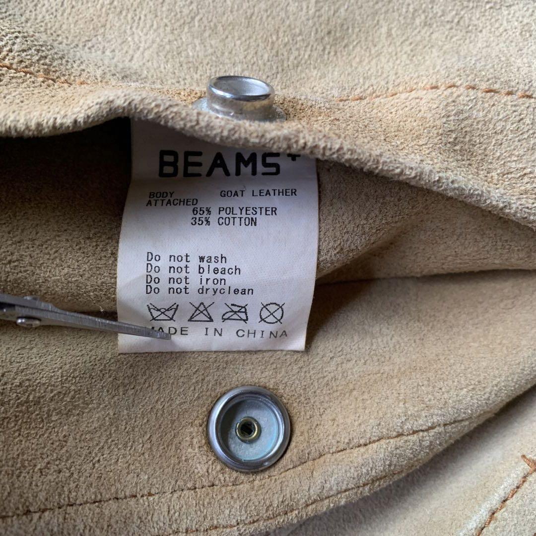 BEAMS+ 山羊革 レザーショーツ カーゴパンツ Mサイズ スウェード