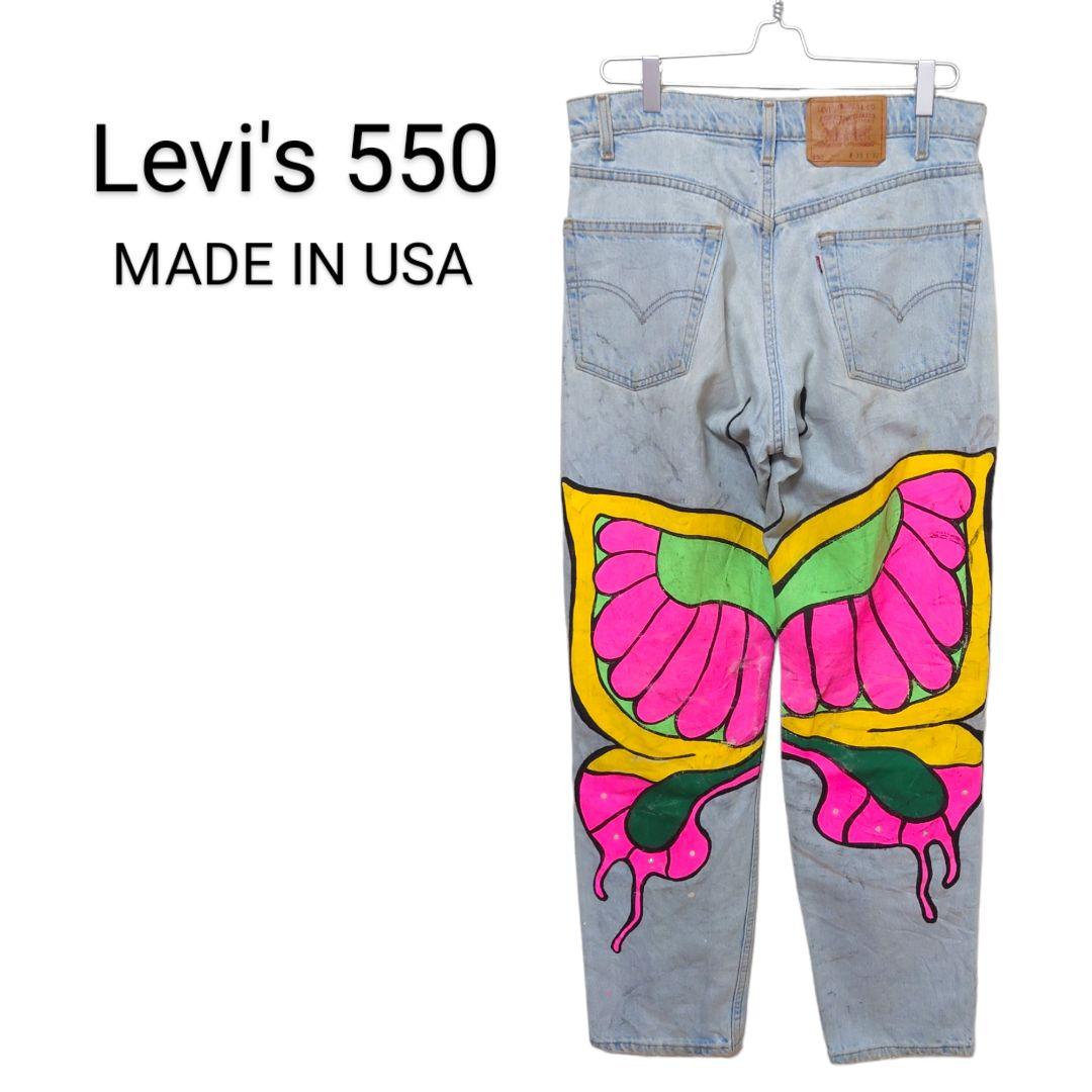【Levi's 550】USA製 リメイクペイント デニムパンツ A-2056 パンツ