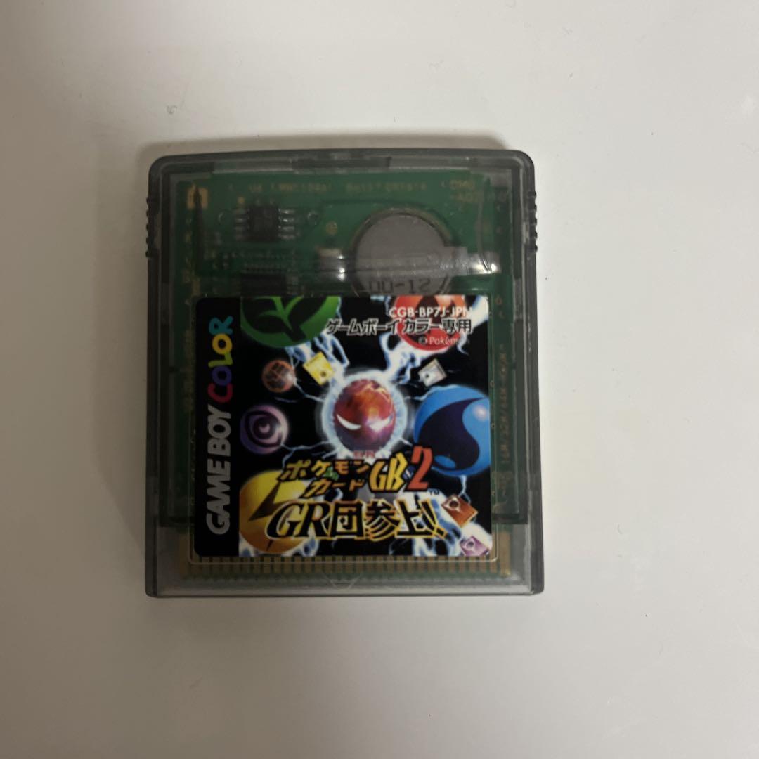 ポケモンカードGB2 ソフト　ゲームボーイカラー専用 ゲームボーイ カラー ポケモンカードGB2 ソフトのみ ∠UR796