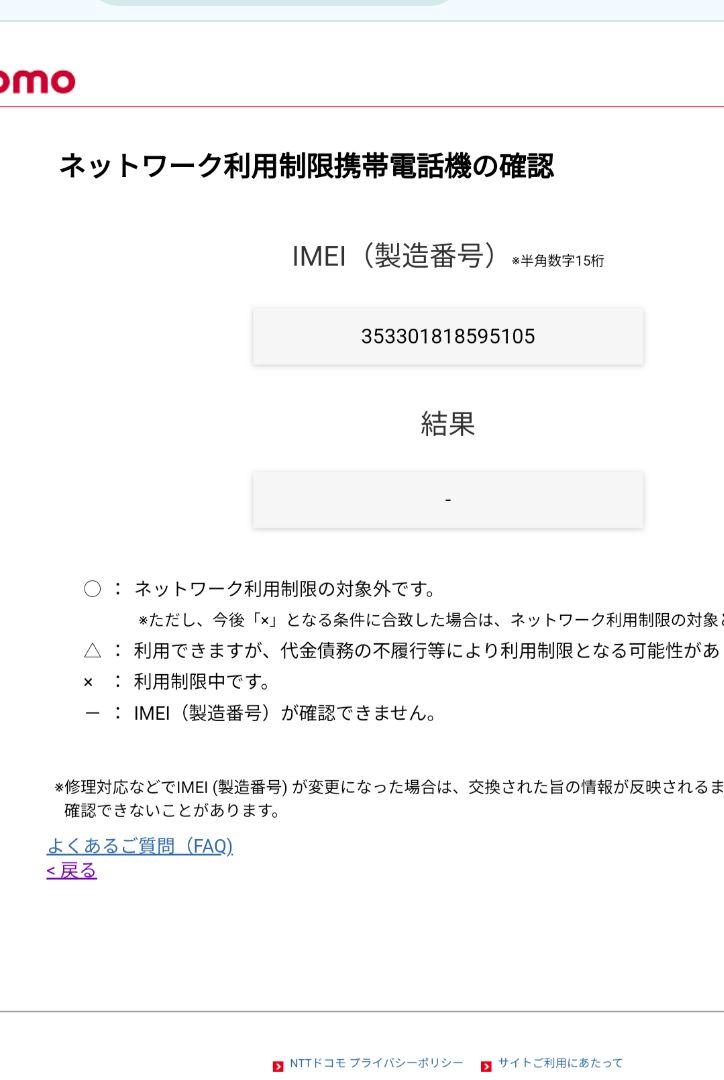 【白い犬様専用】Google Pixel 7a チャコール 128GB 画像3