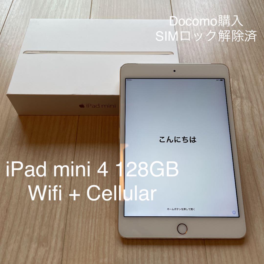 APPLE iPad mini 4 DO WF CELL 128GB