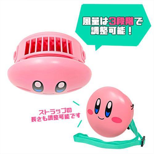 新品 40個 星のカービィ ファン 扇風機 まとめ買い お得