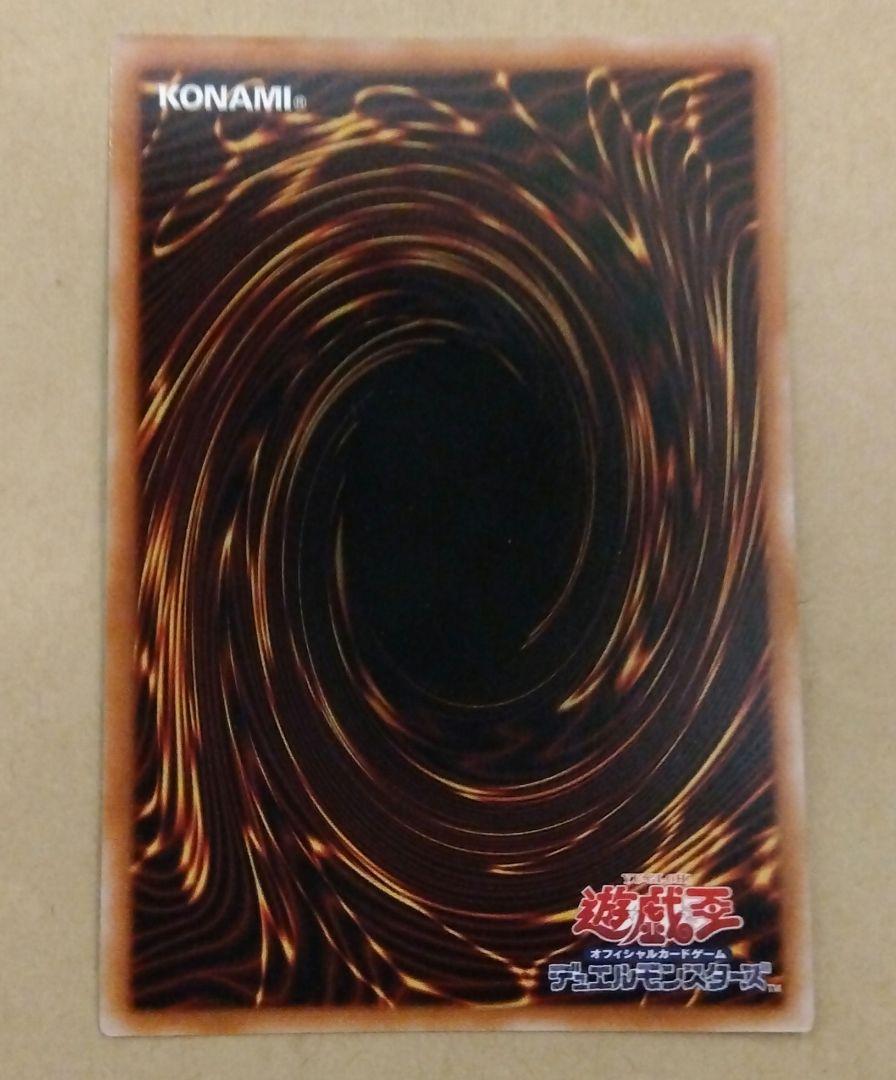 黒魔女ディアベルスター 25th
