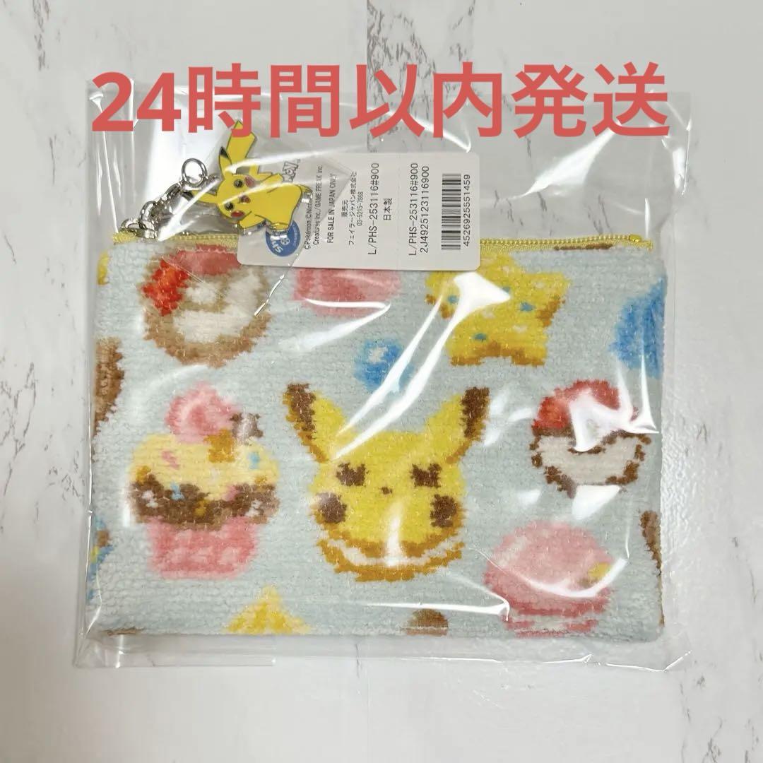 激安ブランド FEILER メルカリ - ティッシュポーチ ポケモンコラボ バッグ