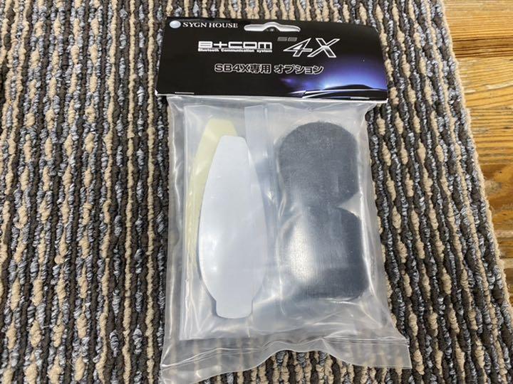 B ビーコム インカム FyrK4-m89358714440 COM SB4X 大人気通販