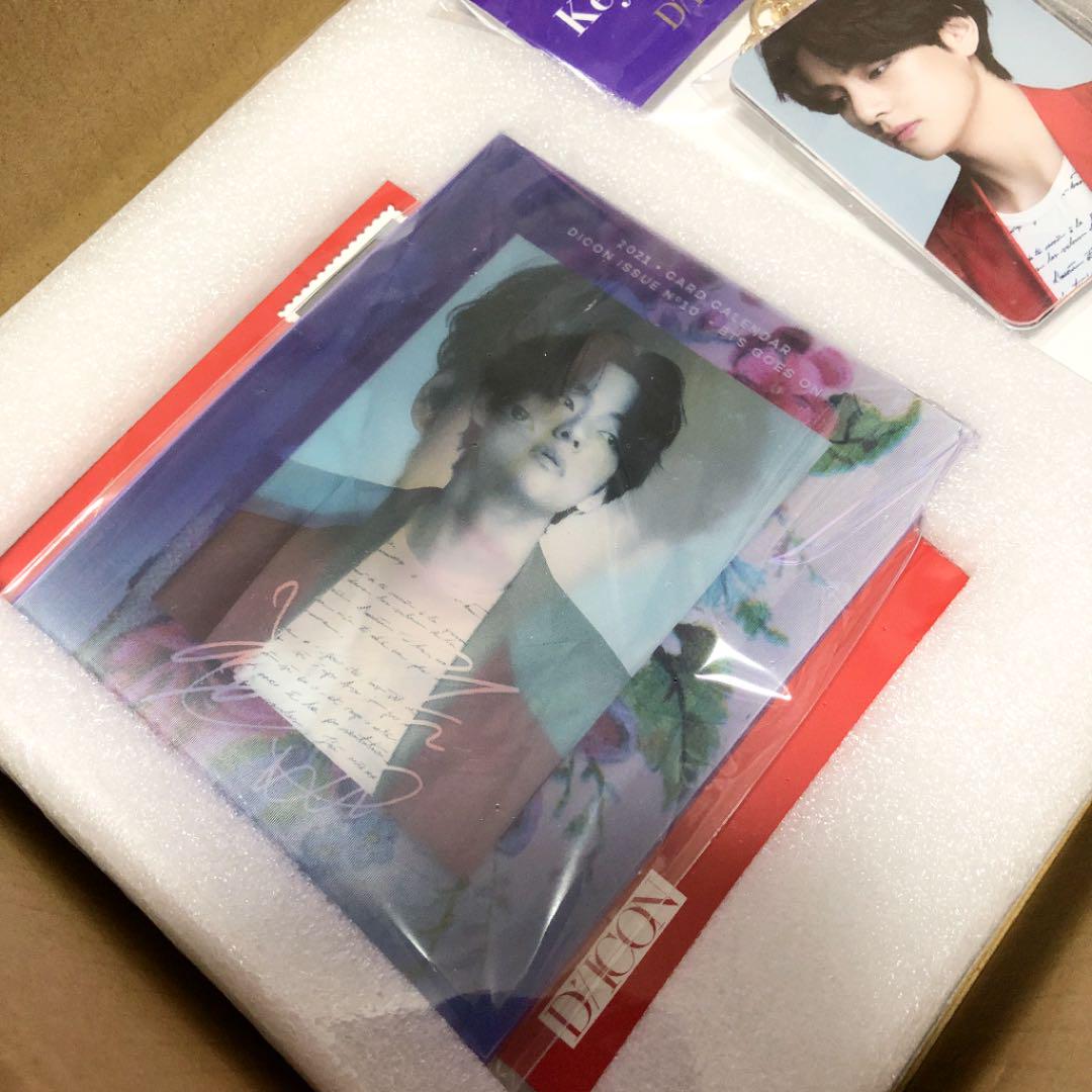 即出荷 Goes Bts 写真集 Bts Vol 10 Dicon On テヒョン V アイドル Zahraniunion Com 即出荷 Goes Bts 写真集 Bts Vol 10 Dicon On テヒョン V アイドル Zahraniunion Com