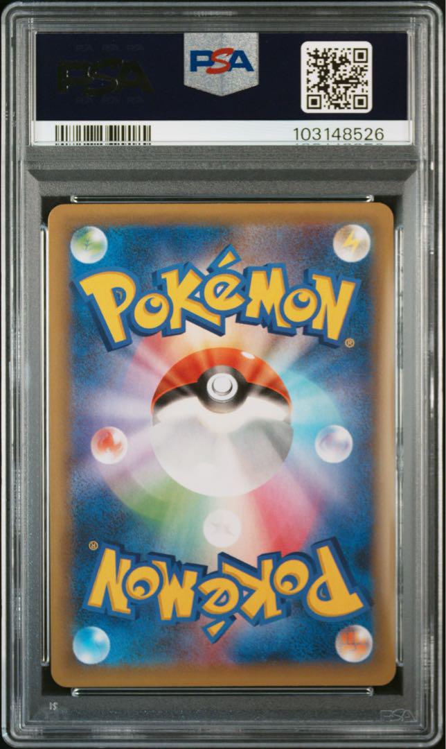 ブラッキー スター 25th プロモ PSA10