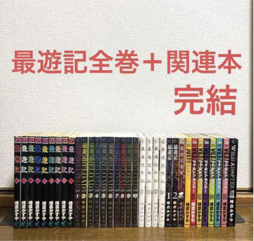 キングダム漫画 41巻~65巻 バラ売り可