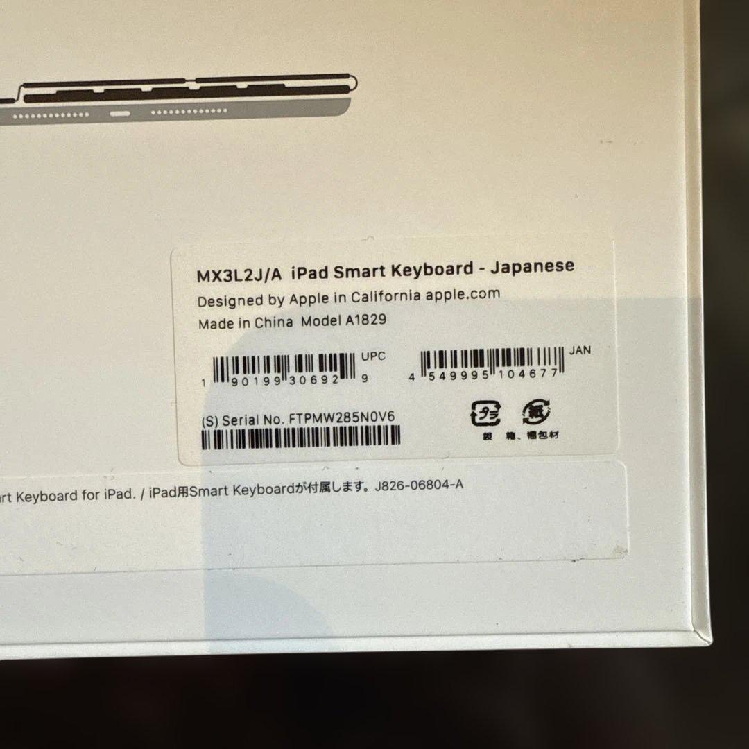 iPad Smart Keyboard ブラック　第7世代　Apple純正
