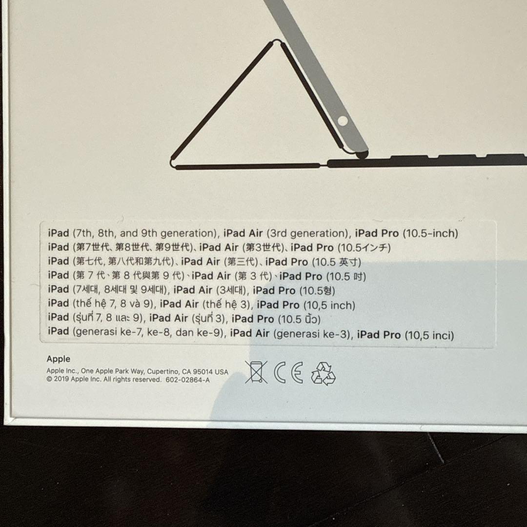 iPad Smart Keyboard ブラック　第7世代　Apple純正