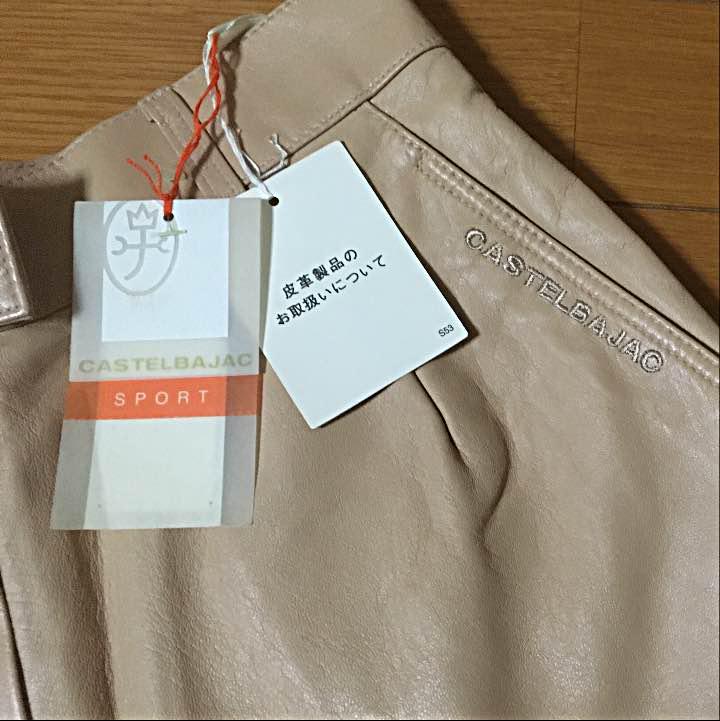 【新品タグ付き】【50%引き】レディース CASTELBAJACレザーパンツ