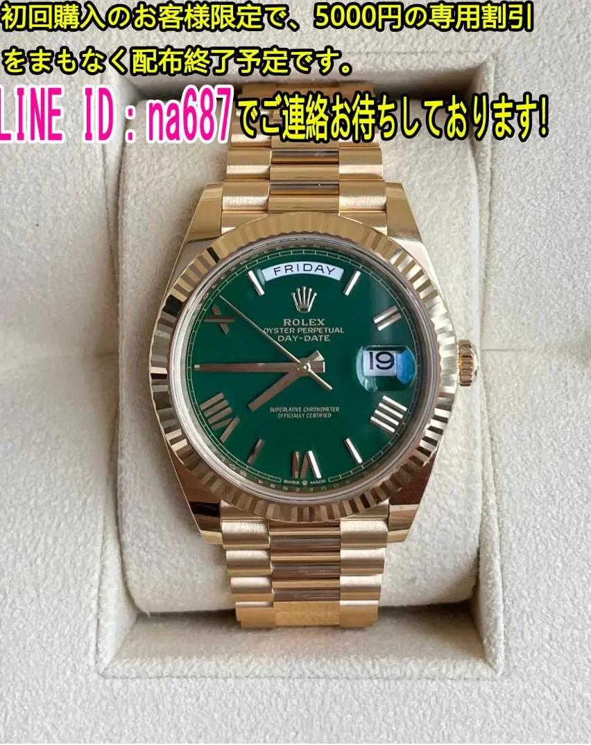 メンズ時計 腕時計(自動巻き時計)fdartlpk