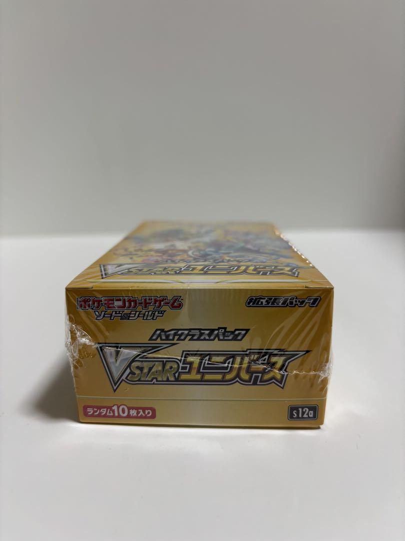 V STAR ユニバース2箱シャイニートレジャー・白熱のアルカナシュリンク付き ポケモンカードゲーム ハイクラスパック VSTARユニバース
