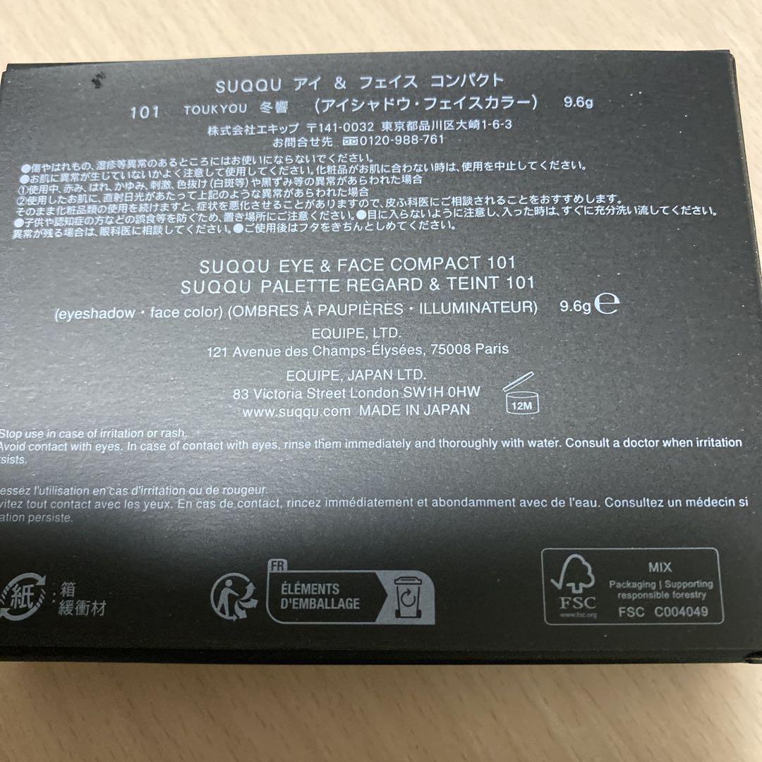 スック　アイ＆フェイスコンパクト　101 冬響