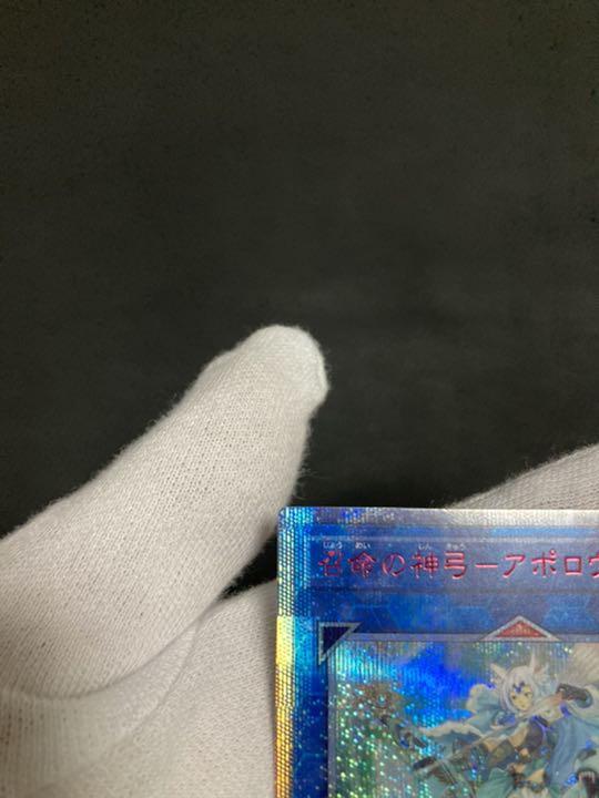 てですので⊬ 特価品 20th 67CPD-m89362544186 召命の神弓-アポロウーサ までの