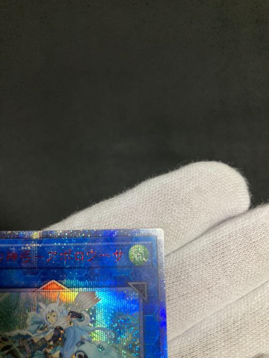 てですので⊬ 特価品 20th 67CPD-m89362544186 召命の神弓-アポロウーサ までの