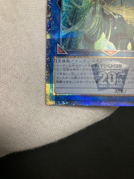 てですので⊬ 特価品 20th 67CPD-m89362544186 召命の神弓-アポロウーサ までの