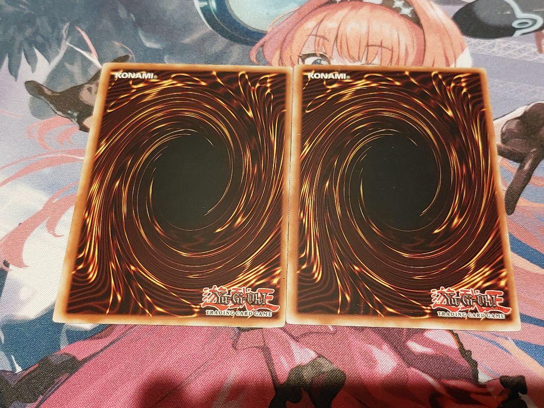 遊戯王 血の代償