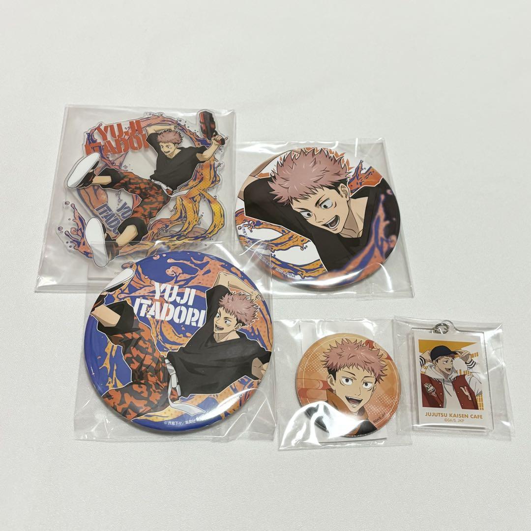呪術廻戦 虎杖悠仁 アクスタ 缶バッジ キーホルダー グッズ まとめ売り 呪術廻戦 缶バッジ アクリルスタンド 虎杖悠仁 まとめ売り