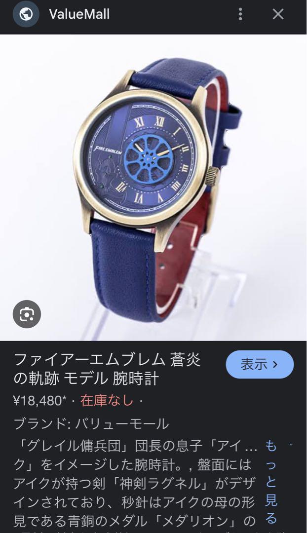限定品 美品 ファイアーエムブレム 蒼炎の軌跡 暁の女神 アイク