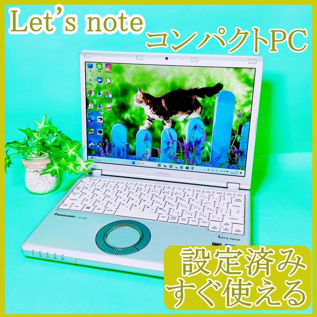 B40小型軽量⭐️爆速SSD⭐️カメラ付ノートパソコン⭐️初心者おすすめ⭐️