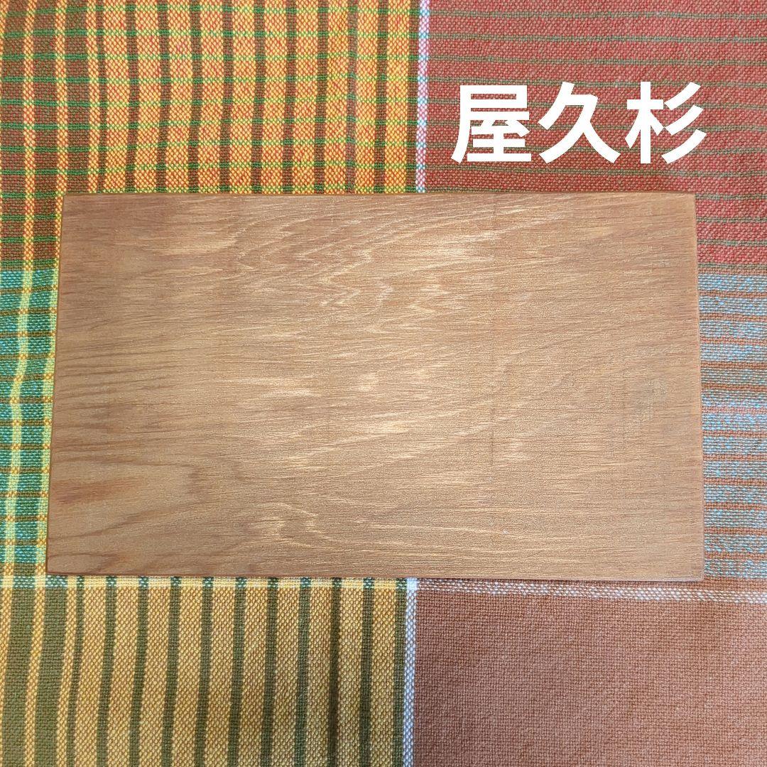 定番の中古商品 屋久杉 メルカリ - 手作り木工 トレイsmall⑤ テーブル用品