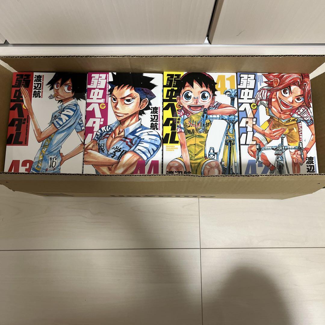 弱虫ペダル1〜44巻セット