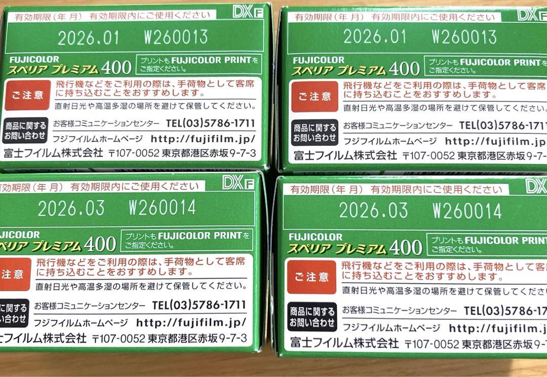 FUJIFILM SUPERIA 400 36枚 35mmネガ 4本セット