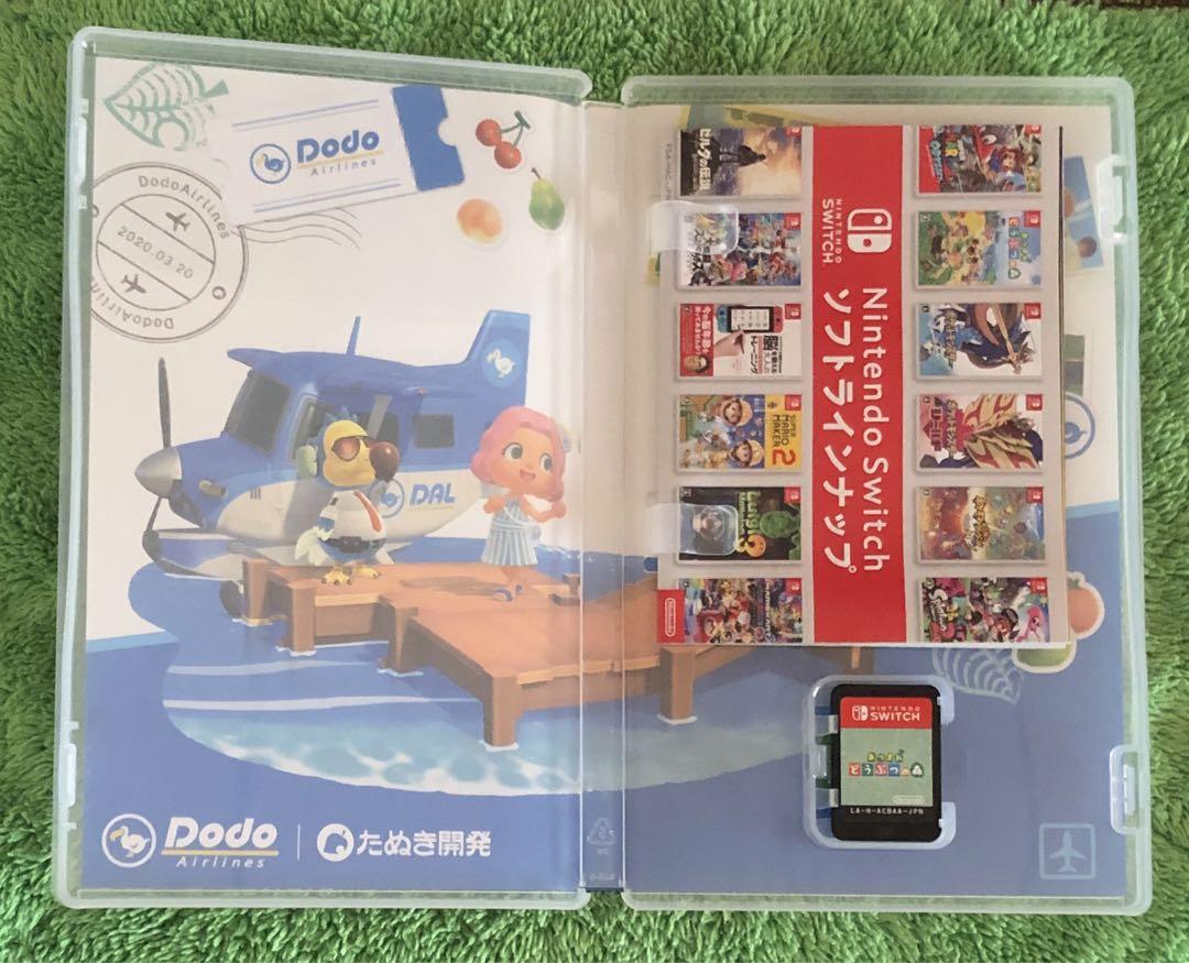 Switch Lite 本体 あつまれ どうぶつの森セット まめきち&つぶきち…
