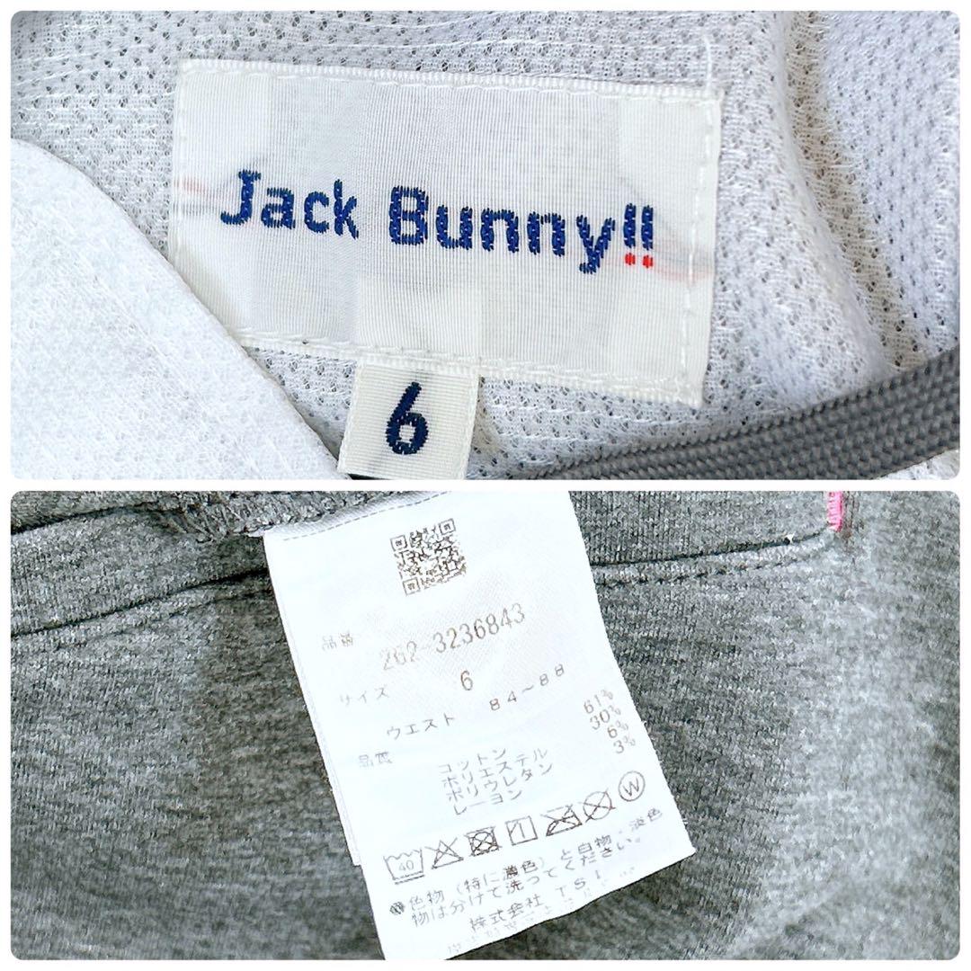 美品 2023年モデル Jack Bunny!! スウェット セットアップ
