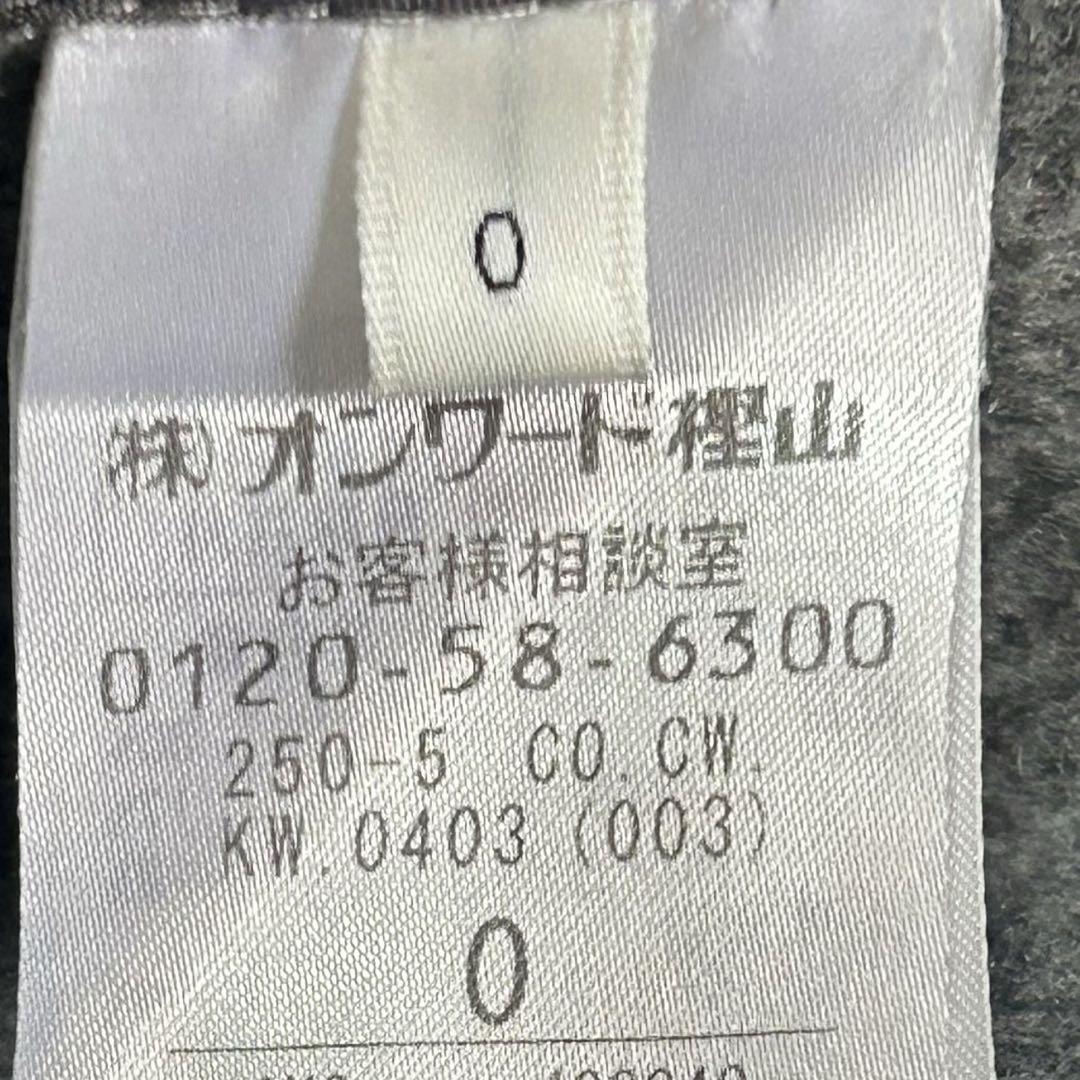 美品 完売品 ベイジ RAME カシミヤ混 ヘリンボーン リバーコート ロング