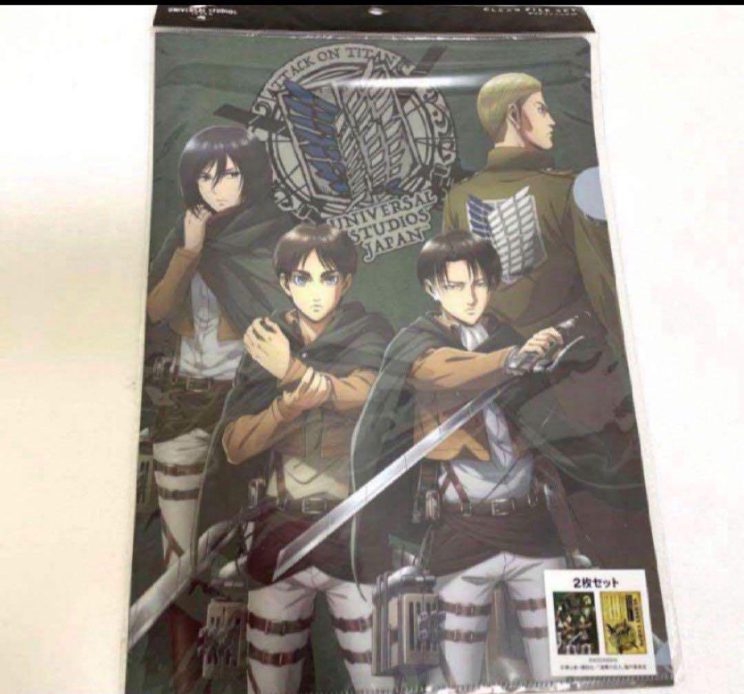 USJ クールジャパン【期間限定】 進撃の巨人のワイドバスタオル USJクールジャパン期間限定 進撃の巨人のワイドバスタオル 入手